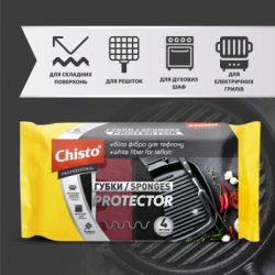 Губки кухонні Chisto Protector 4 шт. (4823098414773) - Картинка 2