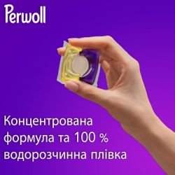 ������� ��� ������ Perwoll ��� ������ � ������ ����� 35 ��. (9000101811544) - �������� 4