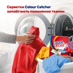 Серветки для прання K2r Colour Catcher Кольоропоглинаючі 22 шт. (9000101822427) - Картинка 3