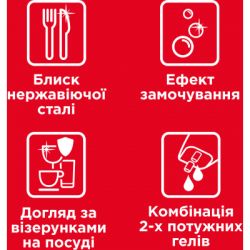 ���� ��� ����� ������ � ����������� Somat Exellence Duo Gel ������� 684 �� + 684 �� (9000101819199) - �������� 8