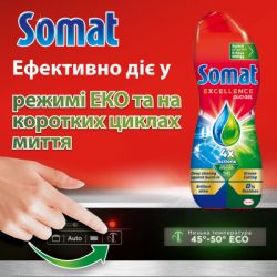 ���� ��� ����� ������ � ����������� Somat Exellence Duo Gel ������� 684 �� + 684 �� (9000101819199) - �������� 9
