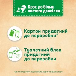 ��������� ���� Bref De Luxe ������ ������� ���� 2 � 50 � (9000101820218) - �������� 5