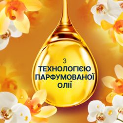 Кондиціонер для білизни Lenor Золота орхідея та ваніль 675 мл (8700216723862) - Картинка 4