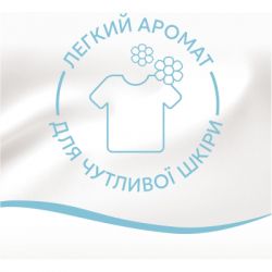 Кондиціонер для білизни Lenor Для чутливої шкіри 798 мл (8700216724371) - Картинка 4