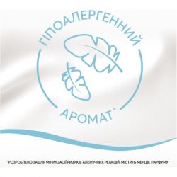 Кондиціонер для білизни Lenor Для чутливої шкіри 798 мл (8700216724371) - Картинка 6