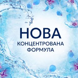 ����������� ��� ������ Lenor ����������� ����� 798 �� (8700216724463) - �������� 3