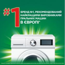 ���� ��� ������ Ariel ����� ������ ������ Lenor 1.8 � (8700216692090) - �������� 6