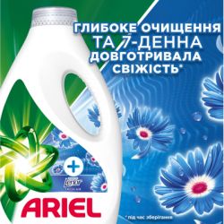 ���� ��� ������ Ariel ����� ������ ������ Lenor 3.15 � (8700216691901) - �������� 5