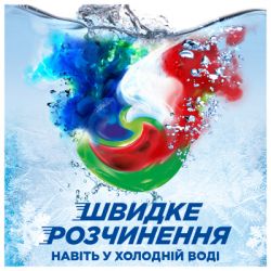 ������� ��� ������ Ariel Pods+ All-in-1 Extra Stain Removal ���������� ��������� ����� 88 ��. (8700216764353) - �������� 4