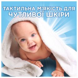 Капсулы для стирки Ariel Pods All-in-1 Sensitive Skin Для чувствительной кожи 30 шт. (8700216766012) - Картинка 3