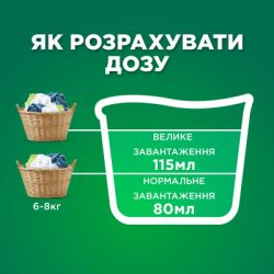 ���� ��� ������ Ariel ������ �������� 4.5 � (8700216691840) - �������� 3