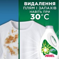 ���� ��� ������ Ariel ������ �������� 4.5 � (8700216691840) - �������� 4