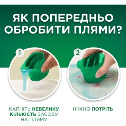 ���� ��� ������ Ariel ������ �������� 4.5 � (8700216691840) - �������� 5