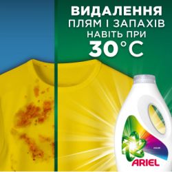 ���� ��� ������ Ariel Color 4.5 � (8700216692007) - �������� 4