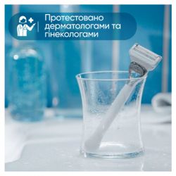 ������ Gillette Satin Care � 1 ������� ���������� (8006540816769) - �������� 4