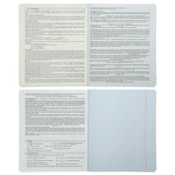 Тетрадь ZiBi набор ученических BLACK 10 штук, 8 предметов (ZB.1700-99) - Картинка 12