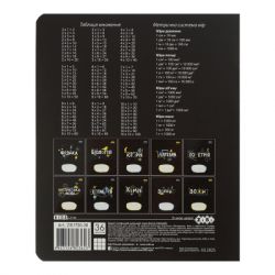 ������� ZiBi ���������� BLACK, 36 ������, ������, ������ (ZB.1730-30) - �������� 2