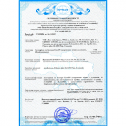 ��������� FreeON LIBRA ������, ��� (49393) - �������� 4