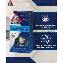 Ловушка для тараканов iRex 3 шт. (4820184442535) - Картинка 3