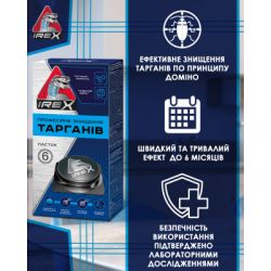 Ловушка для тараканов iRex 3 шт. (4820184442535) - Картинка 4