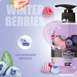 г��� ���� Fruttino Winter Berries 460 �� (4820204701833) - �������� 2