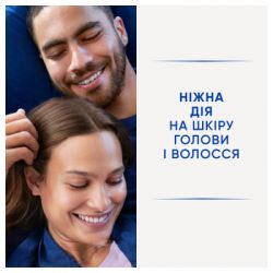 ������� Head & Shoulders Men Ultra ������ ������� � �������� Old Spice 800 �� (8700216658317) - �������� 4