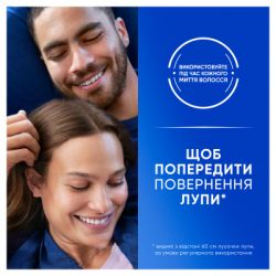 Шампунь Head & Shoulders Clarify & Shine Проти лупи Очищення та блиск 400 мл (8700216658461) - Картинка 3