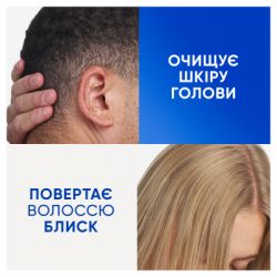 Шампунь Head & Shoulders Clarify & Shine Проти лупи Очищення та блиск 400 мл (8700216658461) - Картинка 6