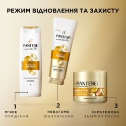 ������� Pantene Pro-V ����������� �������������� 800 �� (8700216821339) - �������� 4