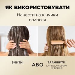 ����������� ��� ����� Pantene Pro-V ����������� �������������� 500 �� (8700216821407) - �������� 5