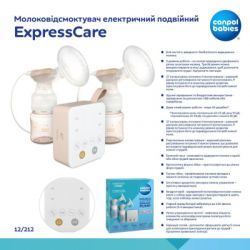 ����������� Canpol babies ������������� ������� ExpressCare (12/212) - �������� 2