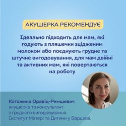 ����������� Canpol babies ������������� ������� ExpressCare (12/212) - �������� 8
