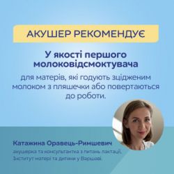  Canpol babies   MilkShell (20/106) -  8