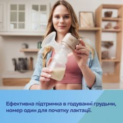  Canpol babies   PowerPump (20/107) -  6