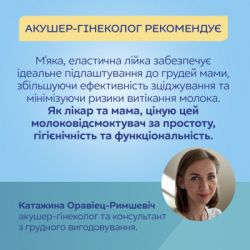  Canpol babies   PowerPump (20/107) -  7