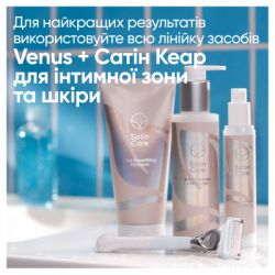 ����� ��� ���� Satin Care ������������� ���������� ��� �������� ���� 177 �� (8001090410924) - �������� 6