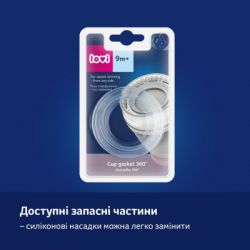 �������-������������ Lovi 360 250 �� Night&Day Rabbit (1/610) - �������� 11