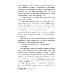 ����� ��������� ���� - ���� ������� ����������� �� (9786178373733) - �������� 7