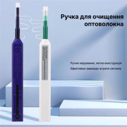 Інструмент Очищувач оптичних конекторів One-Click-2.5 Cor-X (164858) - Картинка 5