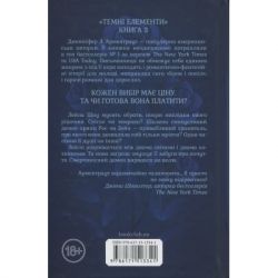 ����� �� ���������� ������. ����� 3 - ��������� �. ���������� ��� (9786171513341) - �������� 2