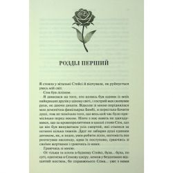 ����� �� ���������� ������. ����� 3 - ��������� �. ���������� ��� (9786171513341) - �������� 3