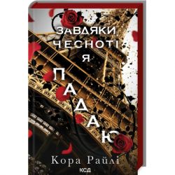 ����� ������� ������ � �����. ������� 3 - ���� ���� ��� (9786171513495)