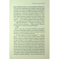 ����� ������� ������. ������ ������� "�������� ����������". ����� 5 - ����� ������� ����� ��� (9786171513174) - �������� 10