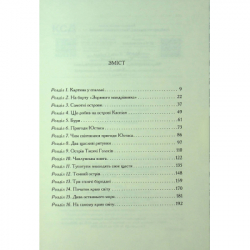 ����� ������� ������. ������ ������� "�������� ����������". ����� 5 - ����� ������� ����� ��� (9786171513174) - �������� 3