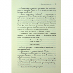 ����� ������� ������. ������ ������� "�������� ����������". ����� 5 - ����� ������� ����� ��� (9786171513174) - �������� 8