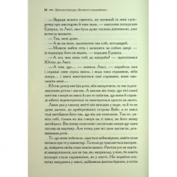 ����� ������� ������. ������ ������� "�������� ����������". ����� 5 - ����� ������� ����� ��� (9786171513174) - �������� 9