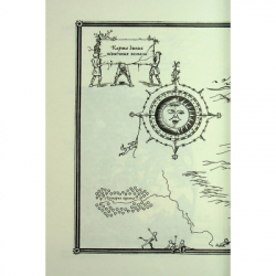 ����� ������� ������. ������ ����. ����� 6 - ����� ������� ����� ��� (9786171513181) - �������� 3