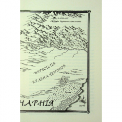 ����� ������� ������. ������ ����. ����� 6 - ����� ������� ����� ��� (9786171513181) - �������� 4