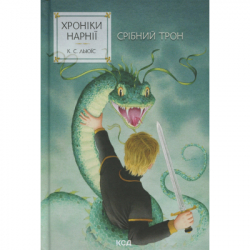 ����� ������� ������. ������ ����. ����� 6 - ����� ������� ����� ��� (9786171513181)