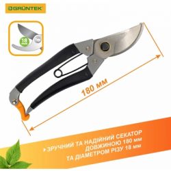 ������� Gruntek Bekas-2 �������, d 18��, 180�� (295150180) - �������� 2